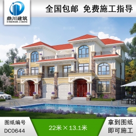 漂亮的三層雙拼別墅施工圖紙及效果圖_農(nóng)村兄弟雙拼自建房設(shè)計圖紙,鼎川建筑